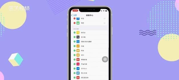 手机录屏方法是什么？录屏步骤有哪些？