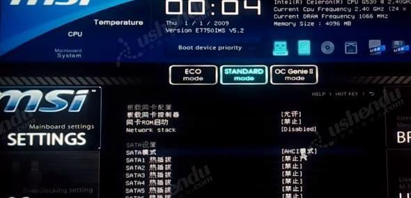 华硕主板bios设置u盘启动项方法是什么？设置步骤有哪些？