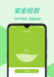 无线wifi测速器在线是什么？测速器内容是什么？