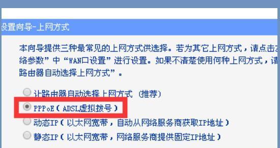 无线路由器设置密码方法是什么？设置步骤有哪些？