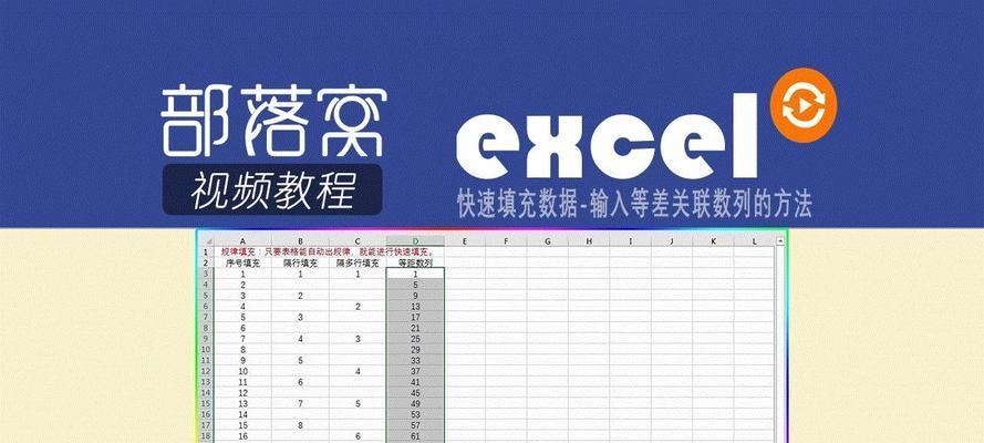 excel快速填充颜色分割方法是什么？分割步骤有哪些？