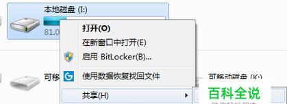 多台电脑建立共享文件夹密码方法是什么？建立步骤有哪些？