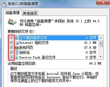 磁盘清理软件推荐是什么？软件推荐是什么？