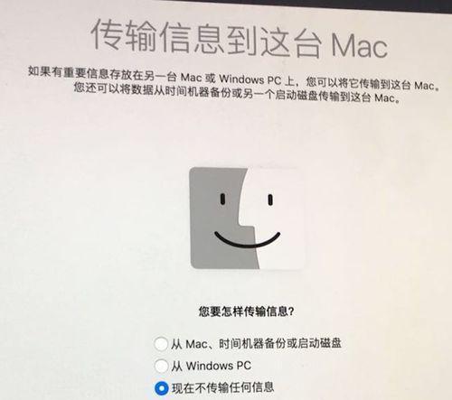 苹果笔记本切换系统方法是什么？切换步骤有哪些？