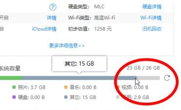 苹果电脑查看内存大小方法是什么？查看步骤有哪些？