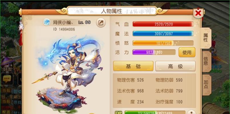 梦幻西游单机版推荐是什么？单机版推荐是什么？