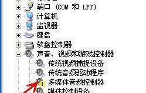 电脑没有声音怎么办？问题原因是什么？