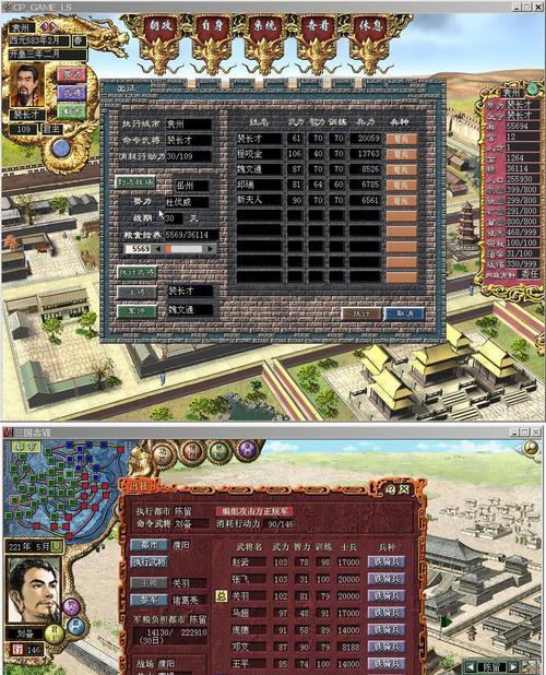 三国志7历史事件触发条件是什么？触发条件内容是什么？