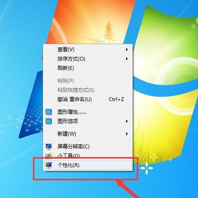win7桌面图标消失怎么办？恢复方法是什么？