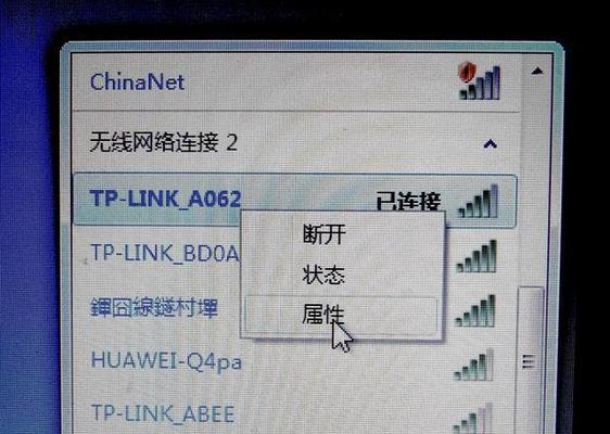 路由器wifi密码重置步骤是什么？重置步骤有哪些？
