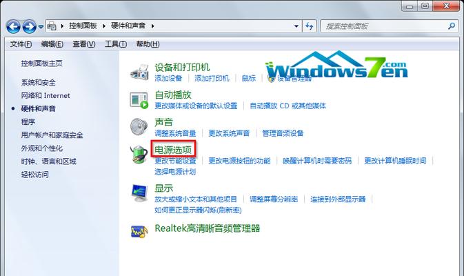 win7电脑加密设置方法是什么？设置步骤有哪些？