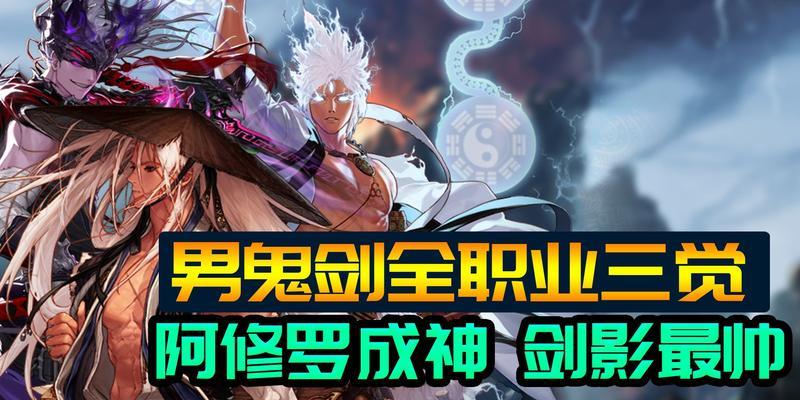 阿修罗觉醒材料是什么？觉醒材料内容是什么？