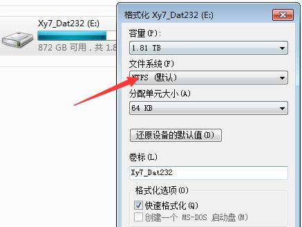 恢复格式化硬盘方法是什么？恢复步骤有哪些？