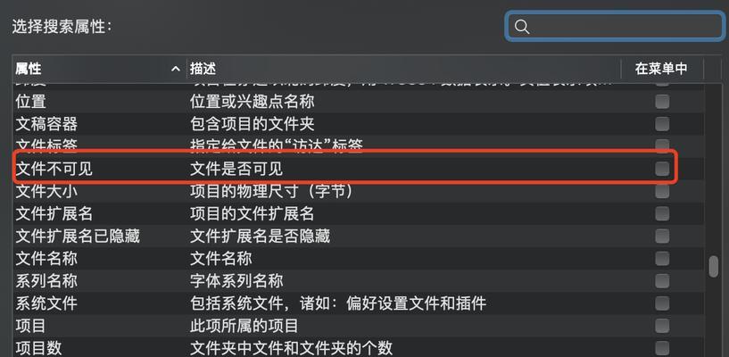 mac退出程序快捷键在哪里？快捷键位置是什么？