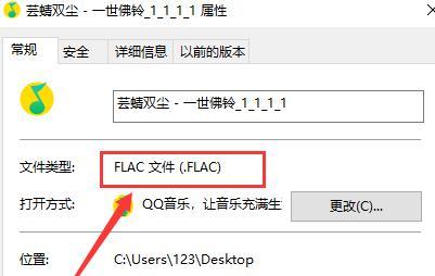 电脑上ncm格式转换mp3方法是什么？转换步骤有哪些？