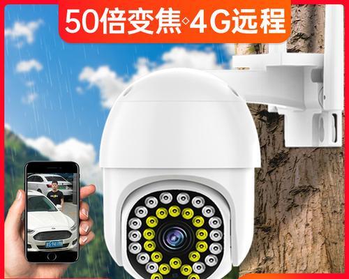手机远程监控摄像头品牌推荐是什么？品牌推荐是什么？