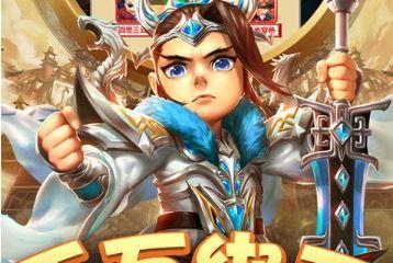 回合制网络游戏排行榜前十名推荐是什么？游戏排名内容是什么？