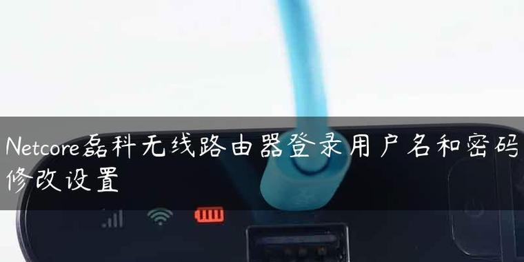路由器登录密码改不了怎么办？改密码问题的解决方法是什么？