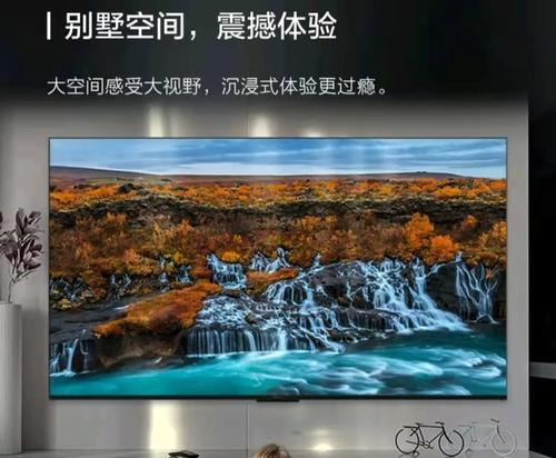 选购电视机尺寸方法是什么？选购步骤有哪些？