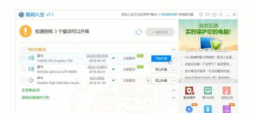 电脑没网怎么修复网卡驱动？网卡驱动故障解决方法是什么？