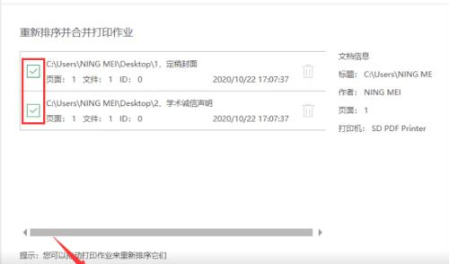 电脑打开pdf的软件哪个最好？如何选择高效的PDF阅读器？