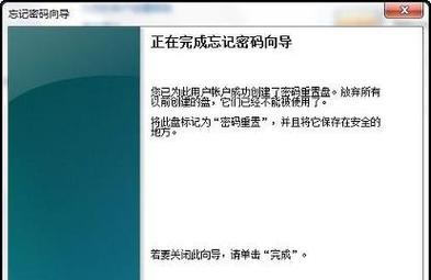 电脑文件加密忘记密码怎么解除？有哪些有效的解决方法？