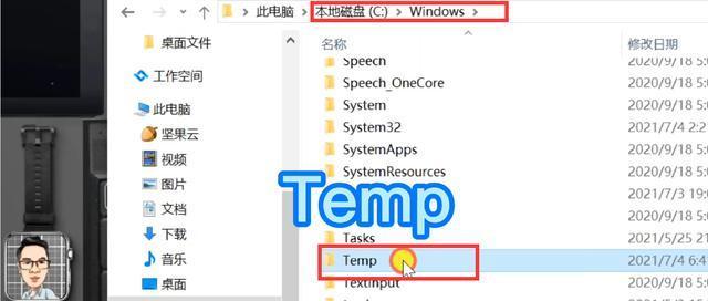 电脑怎么删除c盘中没用的文件？有效清理方法是什么？