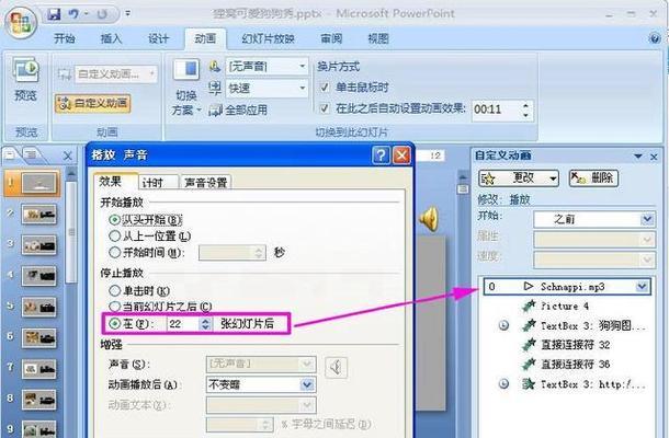 mp3导入歌曲到手机的步骤是什么？遇到问题如何解决？