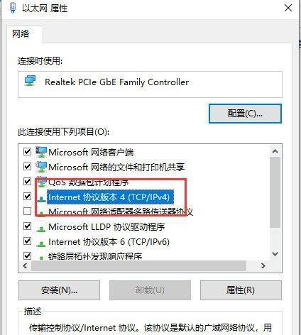 电脑ip地址冲突怎么解决？如何快速定位问题并修复？