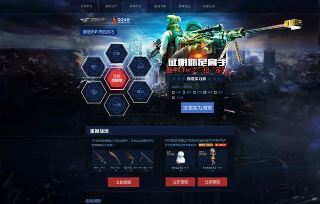 电脑网页游戏推荐排行榜？哪些游戏最受玩家喜爱？