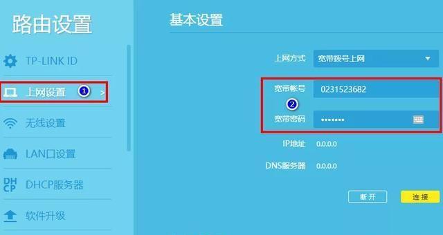 如何安装路由器连接宽带上网？详细步骤和常见问题解答？