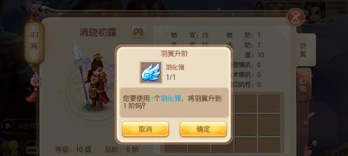新梦幻诛仙奇缘攻略大全？如何快速通关所有关卡？