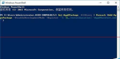 win10任务栏假死怎么办？如何快速修复？