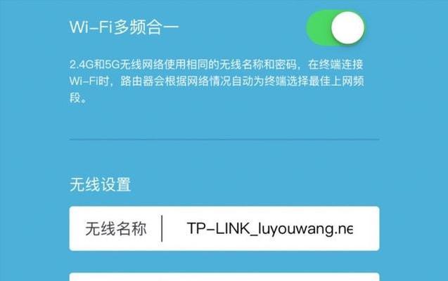 TP路由器设置密码手机操作步骤是什么？遇到问题如何解决？
