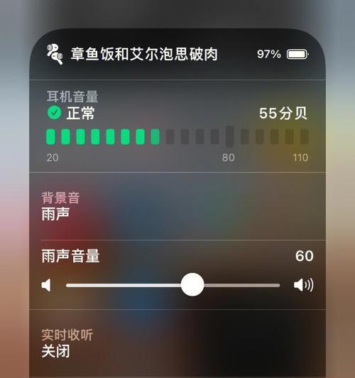 iPhone11升级iOS1561体验怎么样？升级后常见问题有哪些？