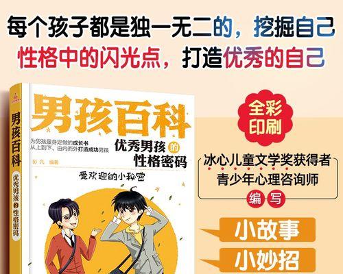 如何让自己变优秀？掌握哪些技能和习惯是关键？