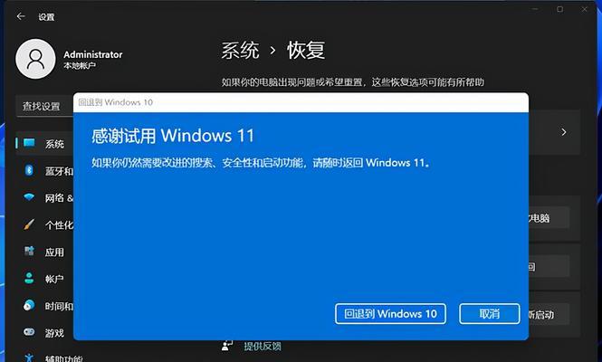 怎么查看win10系统版本号？详细步骤是什么？