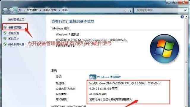 电脑搭配推荐配置怎么选？如何根据需求选择合适的电脑配置？