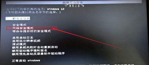 电脑重装系统后没有网卡驱动怎么办？如何快速解决网卡驱动问题？
