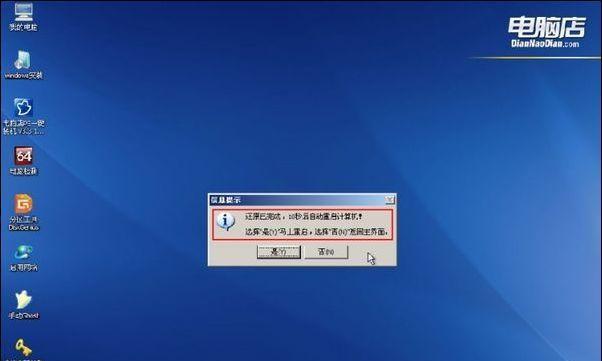 怎么把系统装在u盘里面打开？操作步骤和注意事项是什么？