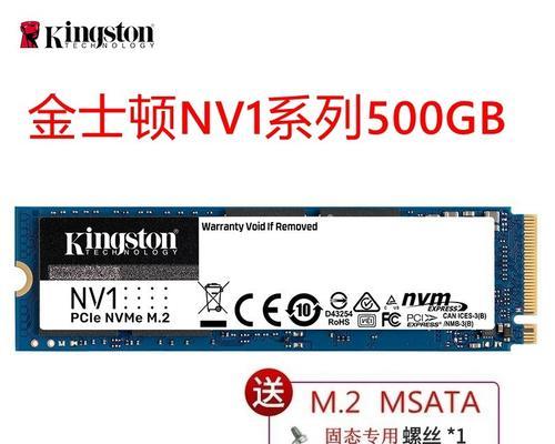 电脑怎么看哪个盘是固态硬盘？如何区分固态硬盘和机械硬盘？