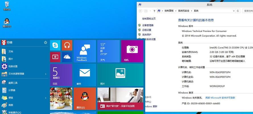 win10重装系统步骤是什么？如何一步步完成重装？