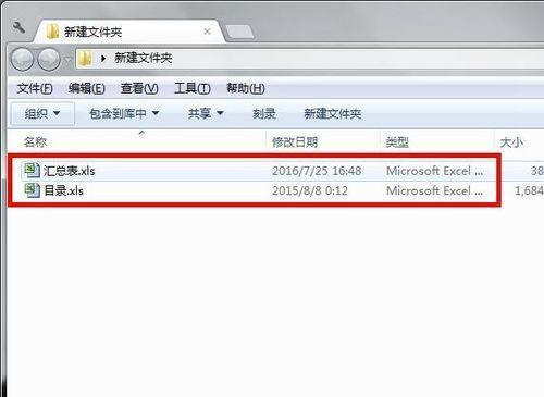 如何把多个sheet合并成一个文件？合并后如何保持数据完整性？