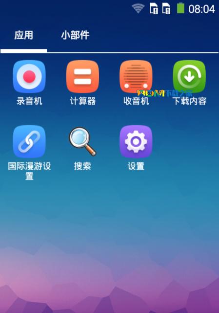 4g网速慢怎么调设置更快？优化网络的步骤是什么？