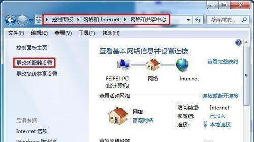 电脑显示已连接但没网怎么办？如何快速恢复网络连接？