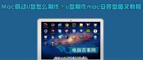 苹果电脑系统操作教程？如何快速掌握常用功能？