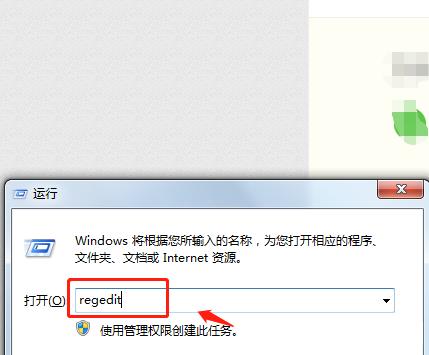 win7共享打印机无法连接怎么办？解决方法是什么？