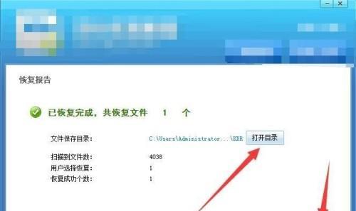 电脑上删掉的文件可以恢复么？如何操作找回丢失数据？