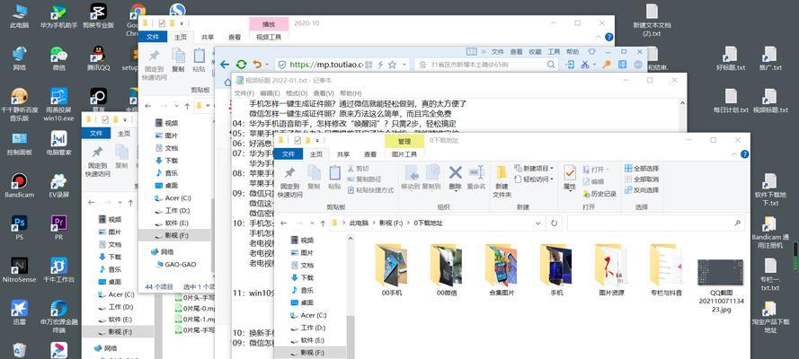 电脑开机不显示桌面怎么回事？如何快速解决？