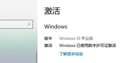 win10激活工具怎么使用教程？激活过程中常见问题有哪些？